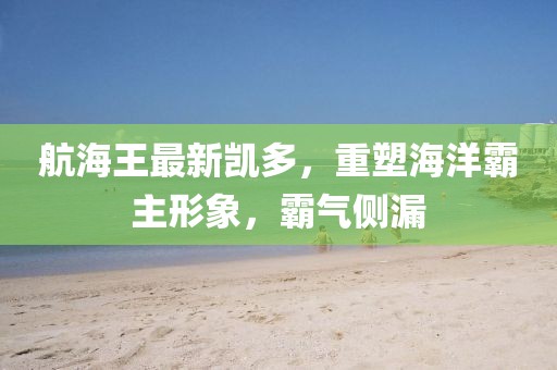 2024年12月 第19页