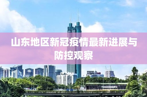 2025年1月 第421页