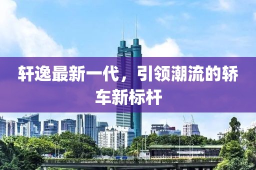 别成荫 第7页