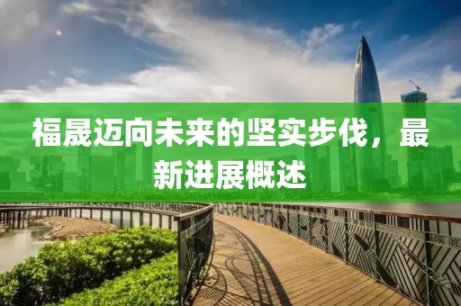 小妞 第8页