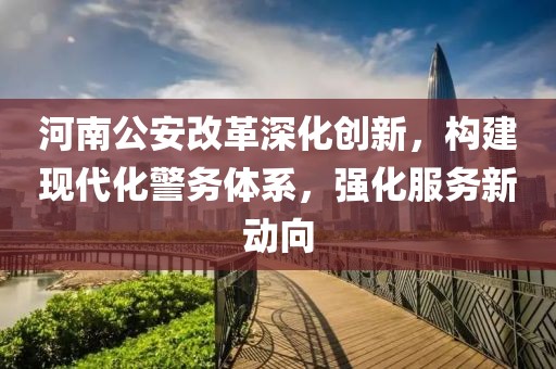 知南 第7页
