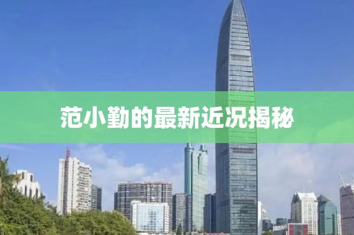 枝蒙 第7页