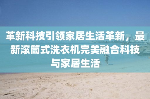 力冬卉 第7页