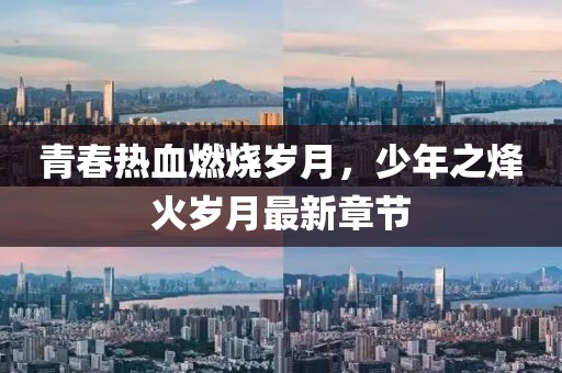 万俟清婉 第6页