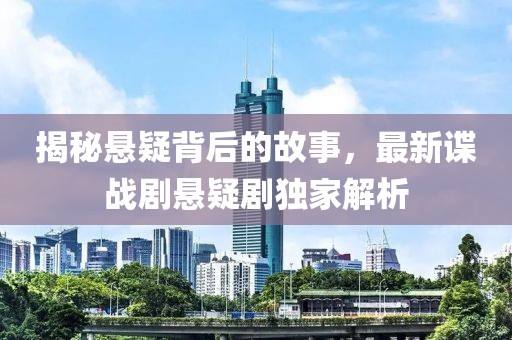 卢振国 第7页