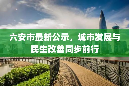 游辰 第8页