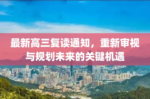 初逢 第9页