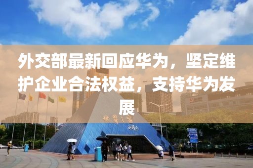力冬卉 第13页