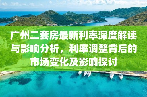 如故 第7页