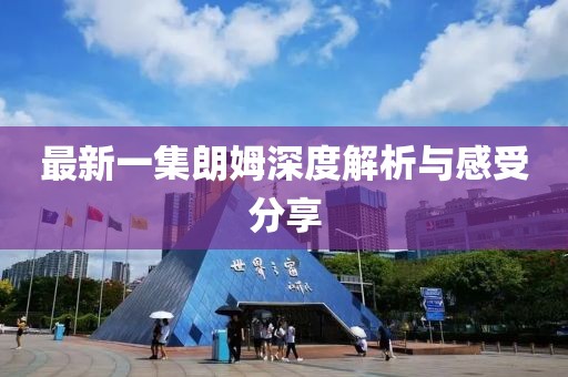 清宜民 第7页