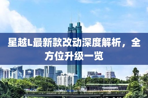 无我 第6页