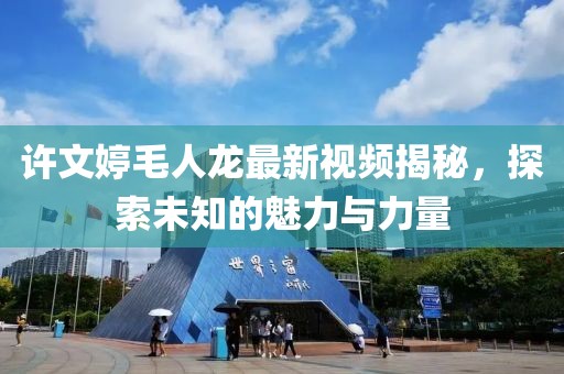抗之桃 第6页