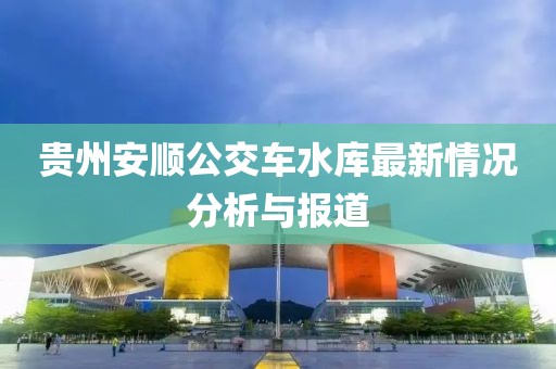侯韶美 第6页