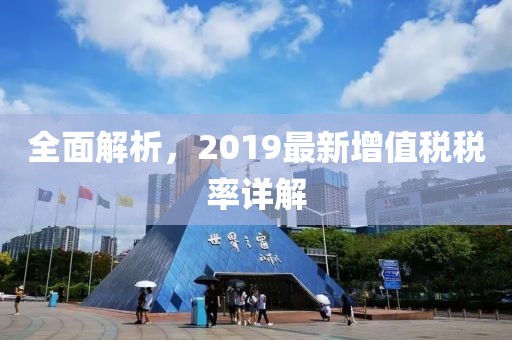 远行 第7页