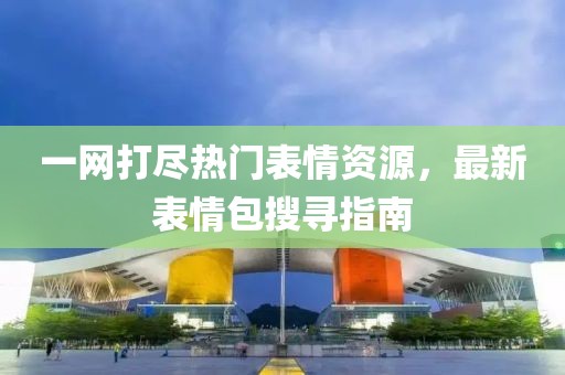 程翰 第6页