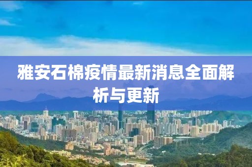殳成龙 第6页
