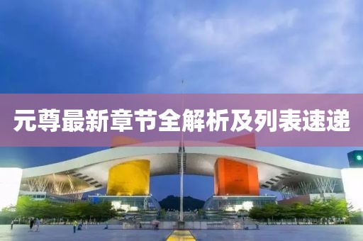 松成和 第5页