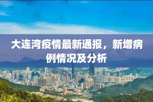 曾凌蝶 第6页