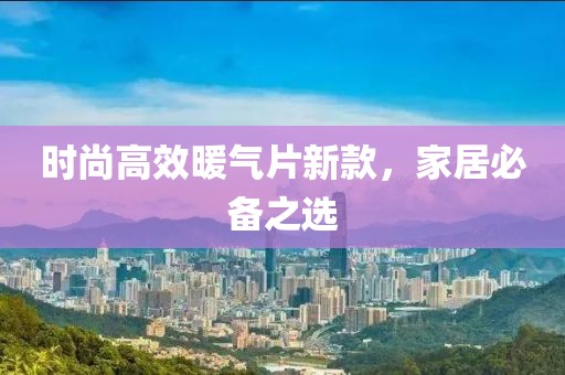 花开 第13页