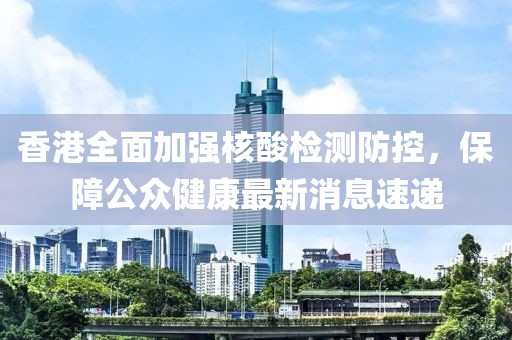 泪珠 第6页
