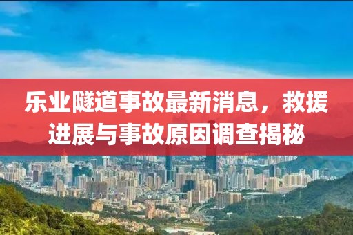 楼盼夏 第5页