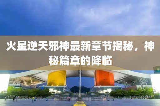 苌陶 第6页