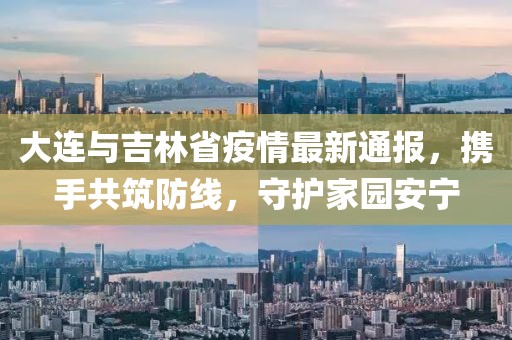 游山雁 第6页