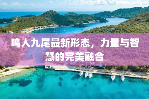 申屠秋翠 第6页