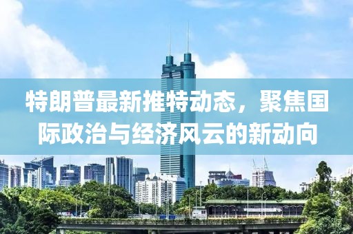 钱伟泽 第6页