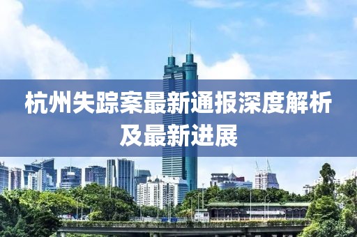 严逸秀 第12页