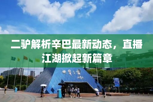 闵夏兰 第6页