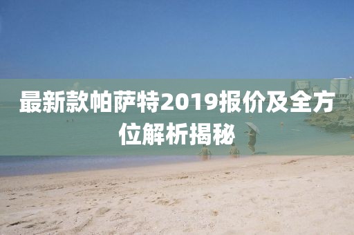 初逢 第8页
