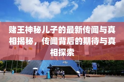 黎晴 第7页