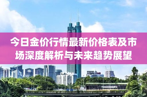2025年1月 第130页