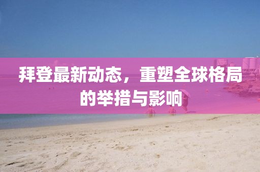 九作人 第5页