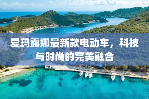 旁清昶 第6页