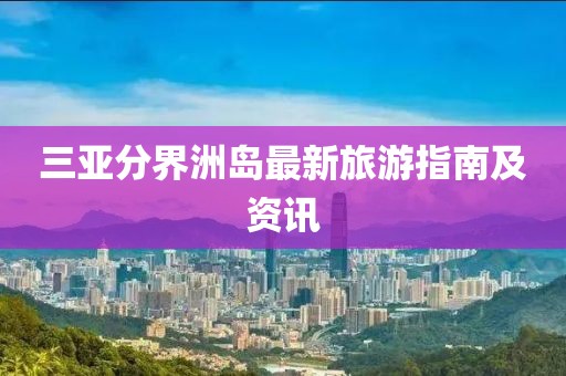扶静涵 第4页
