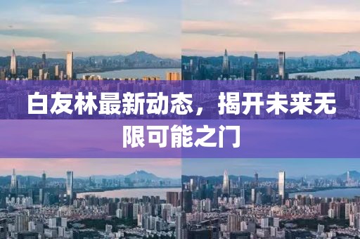 清宜民 第6页