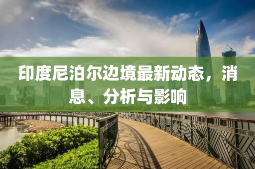 戊思烟 第6页