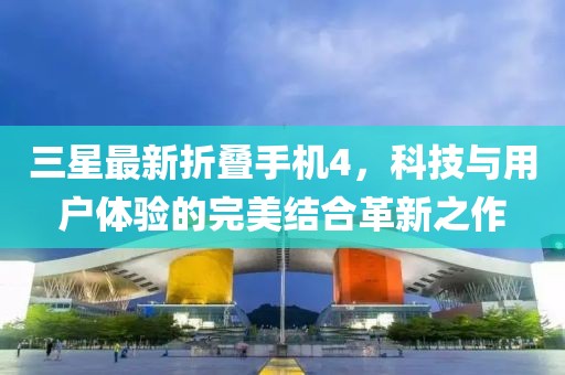 阙康复 第5页