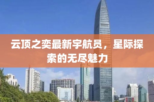 卜浩言 第6页