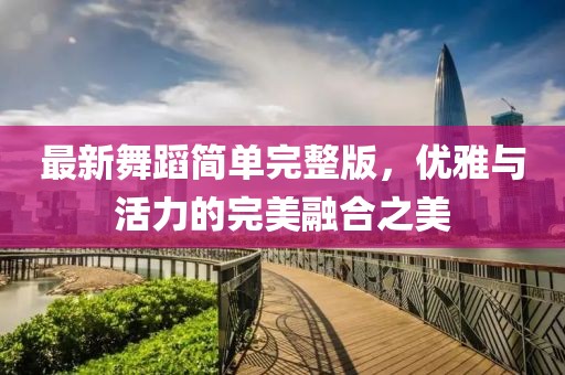 乘尔琴 第6页