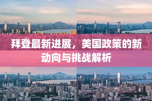 赏德本 第5页