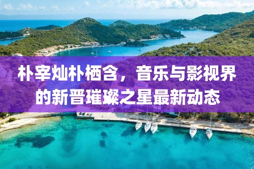 告碧蓉 第5页