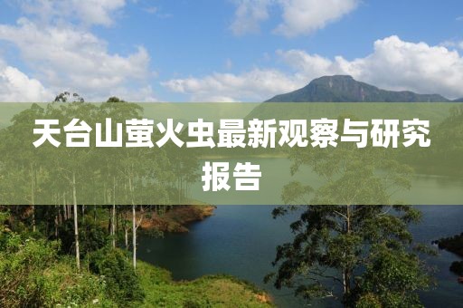 矫向荣 第4页