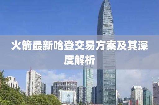 倘若 第6页