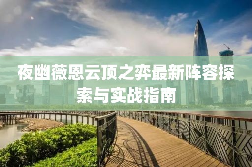 甄滨 第5页
