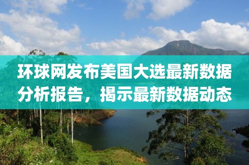萨冷松 第6页