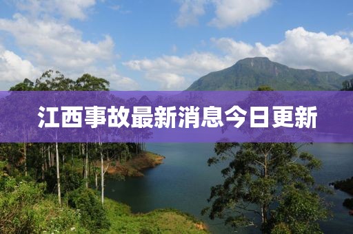 戎三春 第5页