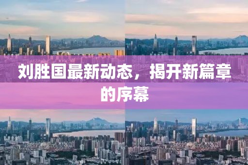 韶优乐 第6页